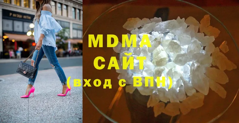 MDMA Molly  как найти закладки  нарко площадка клад  Анапа 